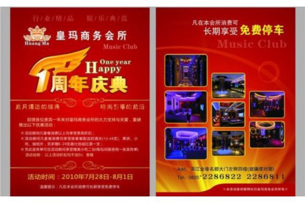 广州98楼酒店预订 广州98楼酒店预订